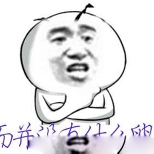 慢慢的读懂人生,然并卵