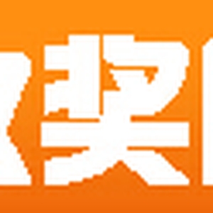 收奖网如何轻松赚钱?
